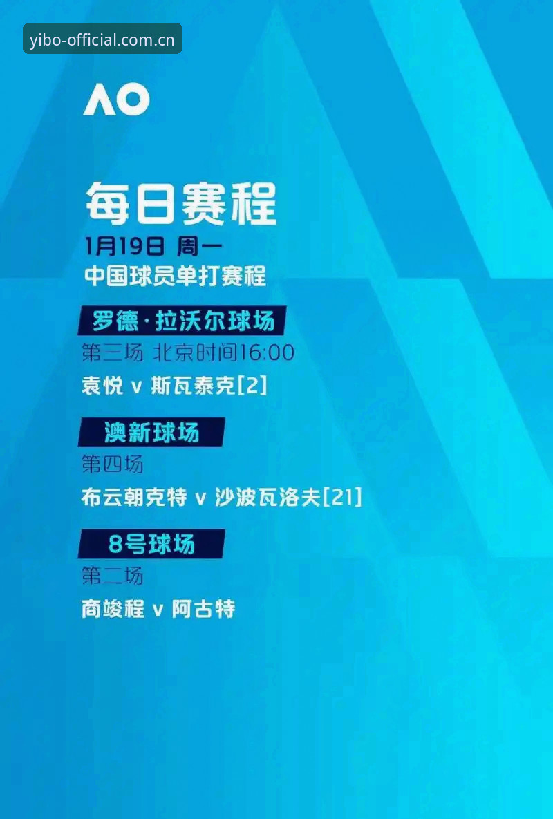 亿博体育ios版 欧联杯夺冠全纪录:埃梅里封神之夜与亿博体育深度评测