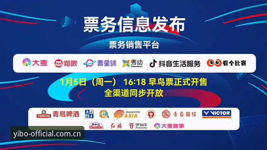 为什么2026亿博体育官方正版能成为体育娱乐用户的首选？